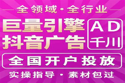 百度搜索推广的竞价排名机制及效果评估